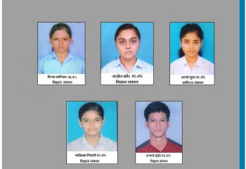 class XII result_page-0001